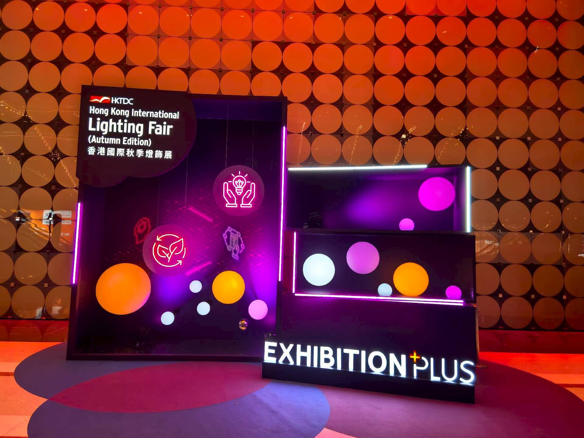 HKTDC Hong Kong International Lighting Fair 2025(Autumn Edition) 